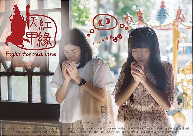 影視設計系學生榮獲西元2020年青春有影大學盃02項大獎