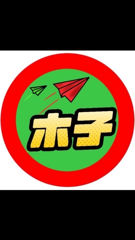 ❤️2/1週日 木子空拍新視界