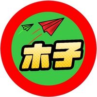 ❤️2/1週日 木子空拍新視界