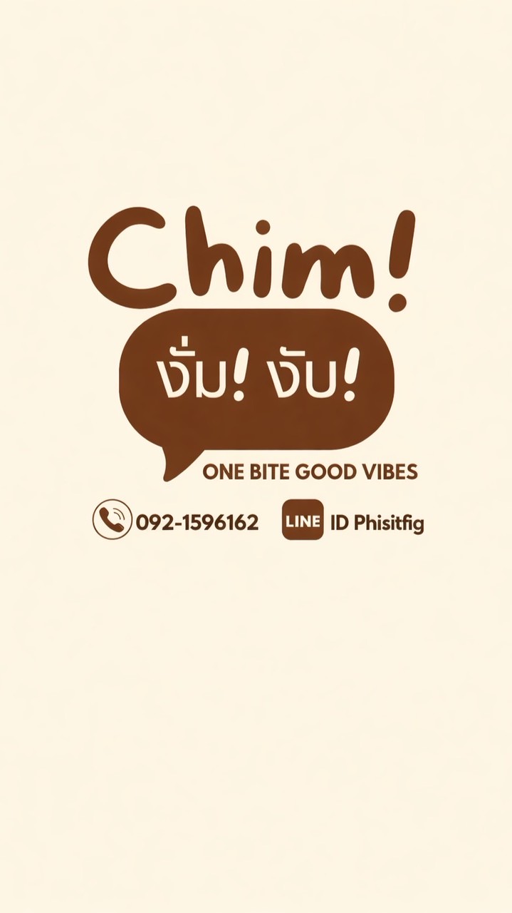 chim งั่ม งับ