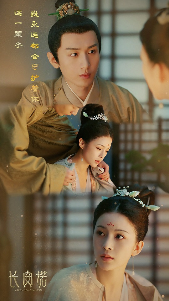 近期陸劇熱播排行榜TOP 5：《長安諾》