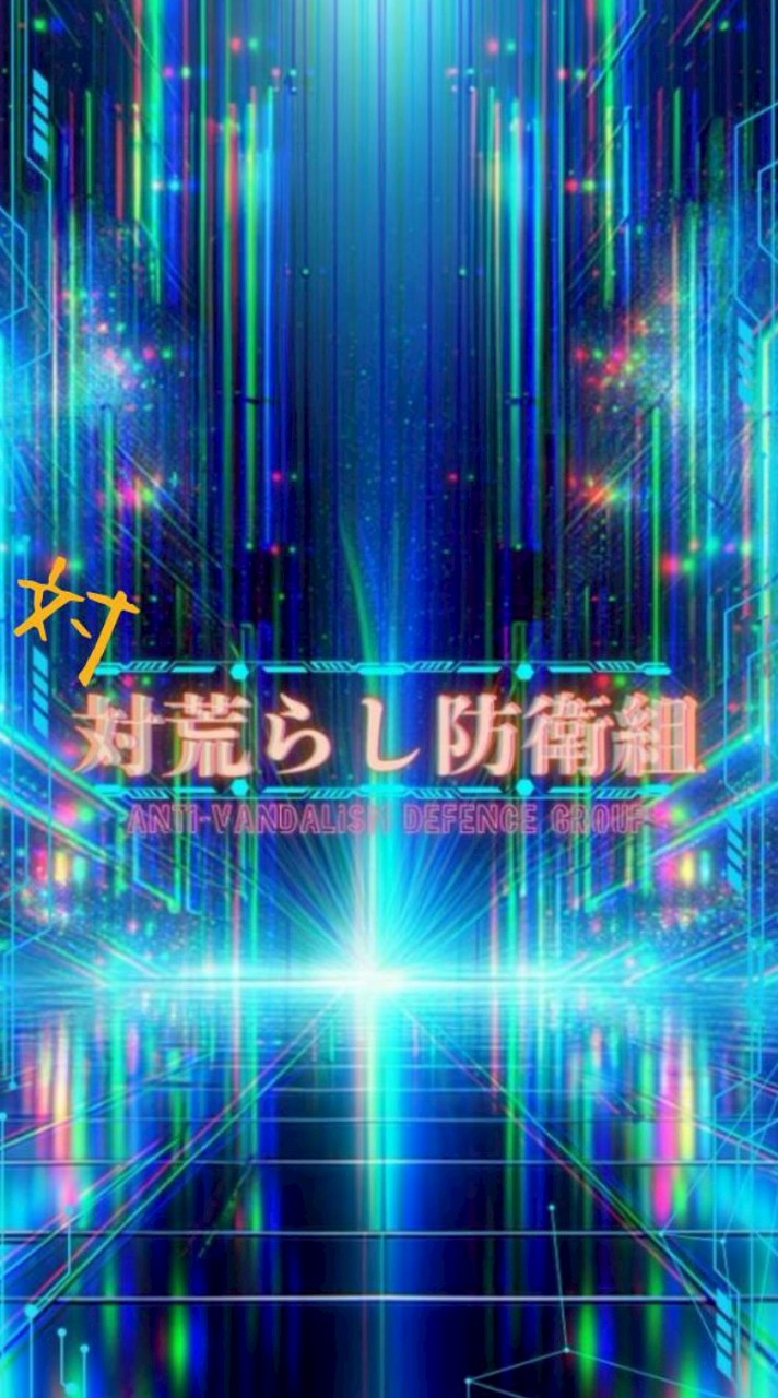 OTRK