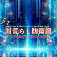 OTRK