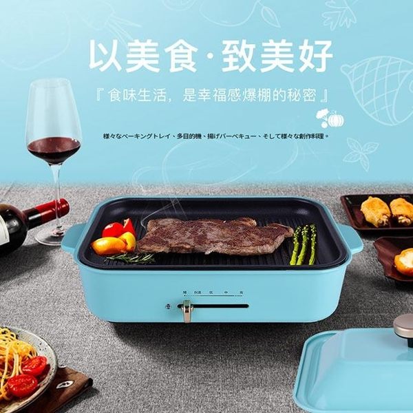 日式《富力森FURIMORI》多功能創意料理爐 FU-B01 YXS『』 町目家