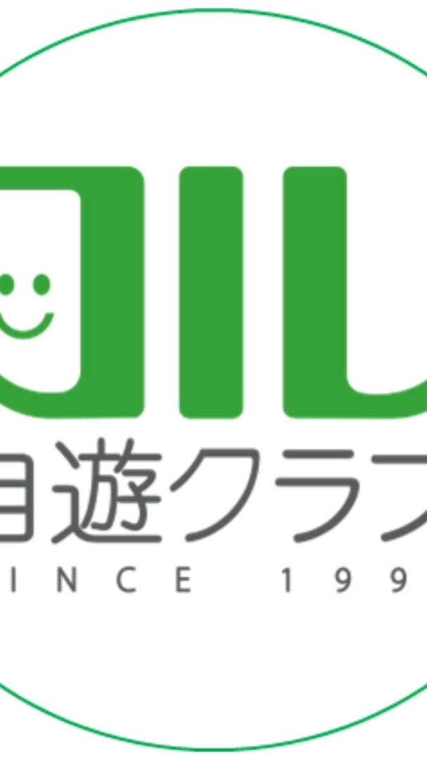 NPO法人自遊クラブ　森林活動イベント情報