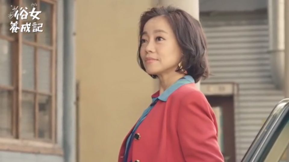 范瑞君 飾演 《俗女養成記》陳明玉（嘉玲大姑姑）