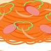 蹴られる前にナポリタンと言えたら副官！