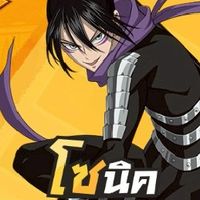 THAIxPK