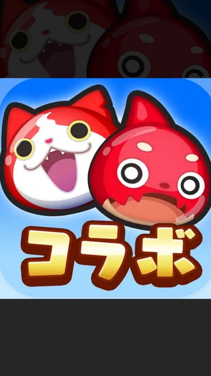モンスト＆ぷにぷに&雑談好き集まろの改