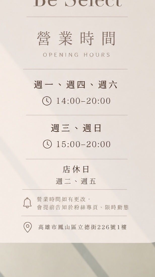 Be Select Official