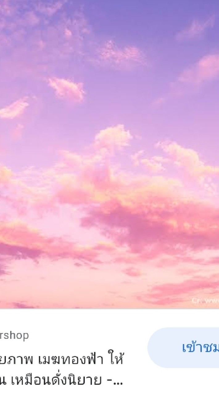 หมู่บ้านเทพสุรินทร์🥀🌸