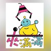 🎉夾滿滿樂園-里港店（夾客專屬）