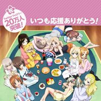 ガルパン&ミリタリーアニメ語り合い隊☆荒らし御免