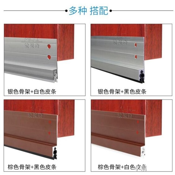 密封條隔音條自黏型木門防盜門防風貼防蟲防老鼠玻璃門擋