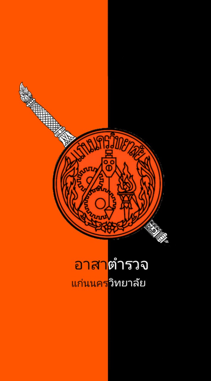 สมัคร.อสตร2568