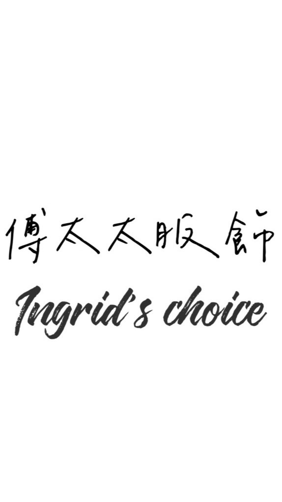 傅太太正韓服飾