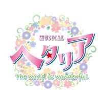 ヘタミュ同時視聴したいなぁ。みつを