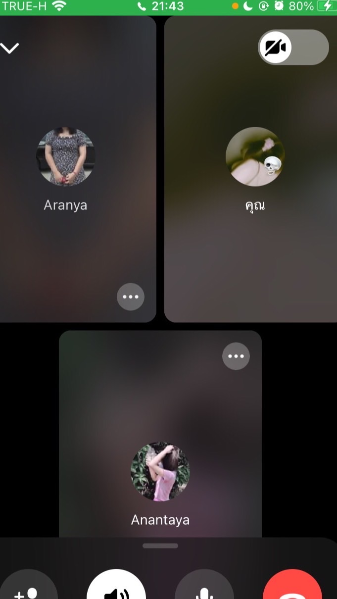 โอเพนแชทที่ไม่รู้จัก