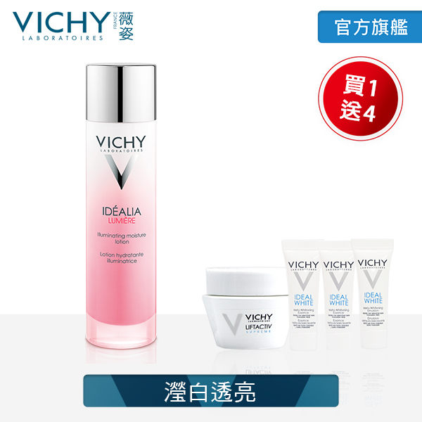 VICHY薇姿 源生白光潤精華水100ml 瀅白透亮超值組