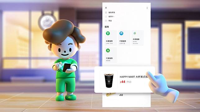 Line熱點 美食外送 點餐外帶輕鬆搞定 Line 熱點 Line Today