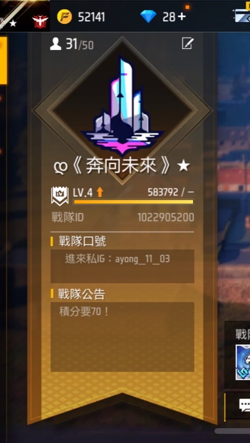 FFდ《奔向未來》★大家庭