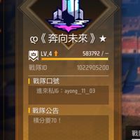 FFდ《奔向未來》★大家庭