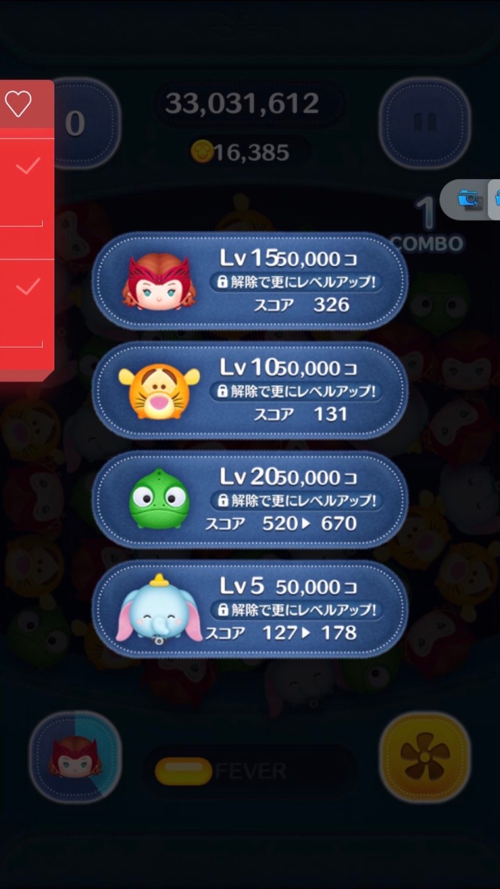 つむつむ代行のオープンチャット