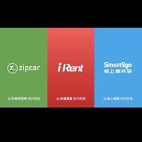 iRent Go Smart Zipcar 共享汽車討論區