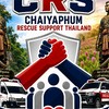 หน่วยสนับสนุน CRS CHAIYAPHUM RESCUE SUPPORT THAILAND