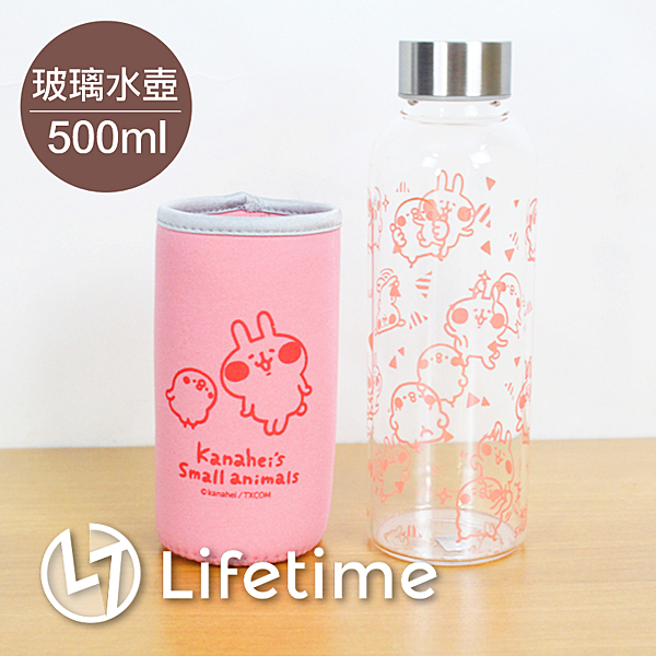 交換禮物 創意 聖誕禮物 保溫杯 館長推薦n卡娜赫拉500cc 玻璃杯n耐溫度: -10度~120度