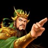 築憶三國_策略軍團