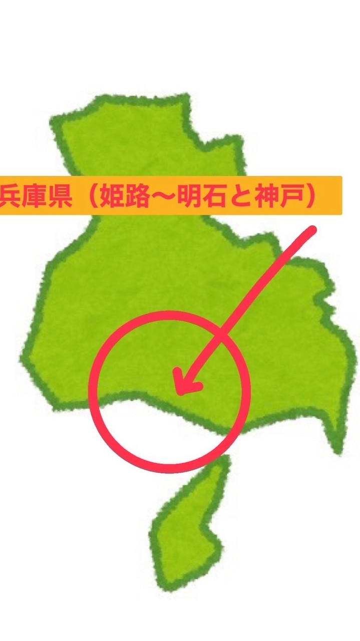 兵庫県🌳姫路〜明石、神戸ポケカワンピ※🇯🇵のみ