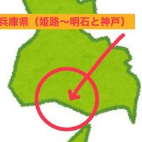 兵庫県🌳姫路〜明石、神戸ポケカワンピ※🇯🇵のみ