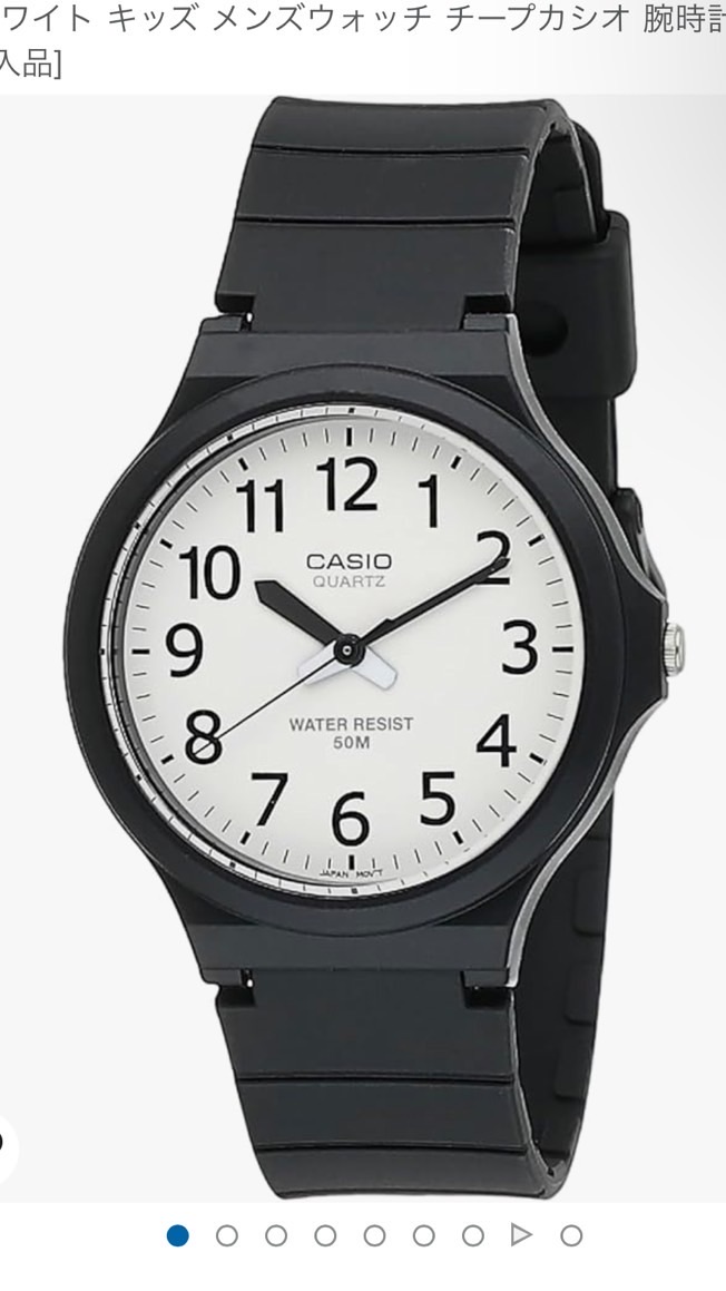 CASIOカシオ 好きの集まり時計