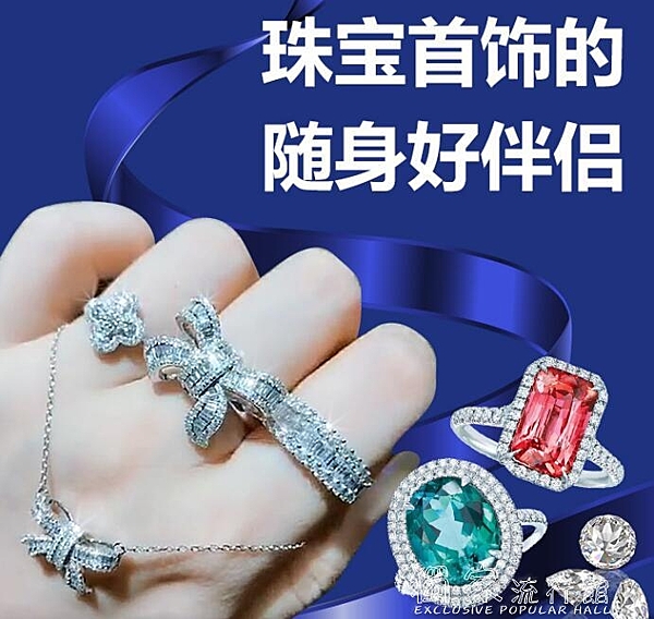 洗鑽戒擦銀布k金鉑黃金玫瑰金珠寶鑽石首飾手錶清潔劑洗液洗金水