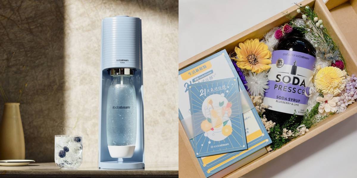 夏天就是要喝氣泡水！SodaStream 全新GAIA 氣泡水機質感上市- JazzNews