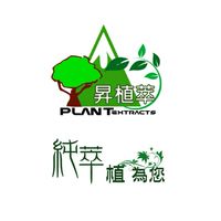 昇植萃