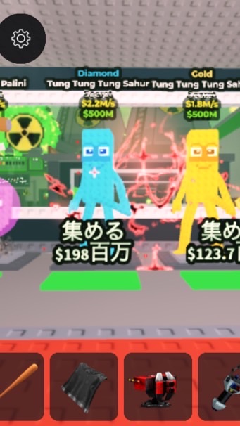 ブレインロッドを盗むやってる人集まれ！配布します！