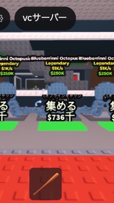 ブレインロッドを盗むやってる人集まれ！配布します！