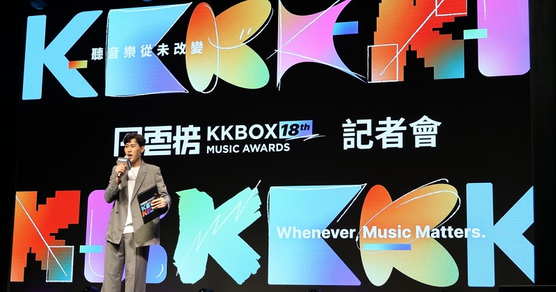 KKBOX 風雲榜首波15組表演嘉賓正式公開！9 月 2 日高雄巨蛋重磅登場！