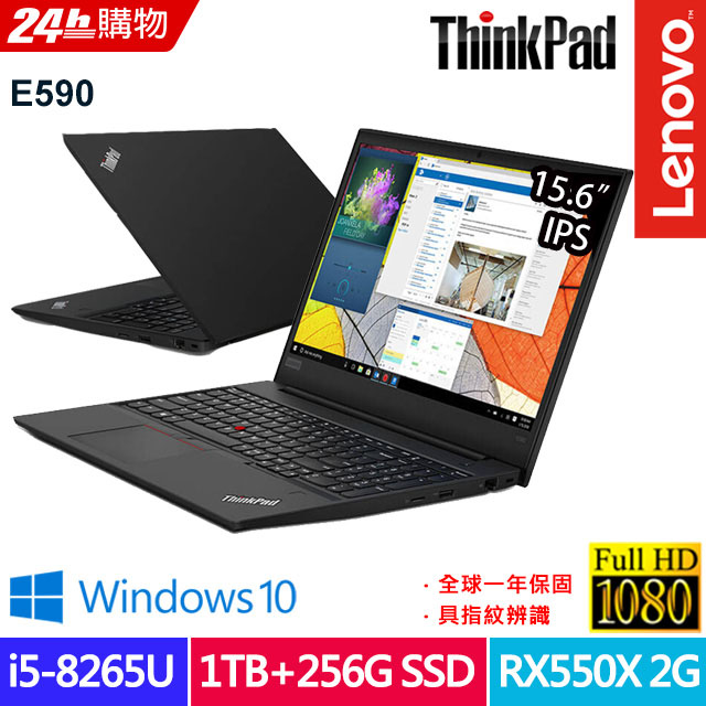 處理器：Intel Core i5-8265U 四核心(1.6GHz)記憶體：8GB DDR4-2400MHz硬碟： 256G PCIe SSD + 1TB顯示卡：AMD Radeon RX550X 