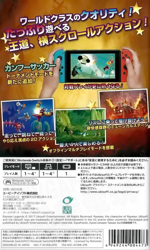 【全新未拆】任天堂 SWITCH NS 雷射超人 傳奇決定版 RAYMAN LEGEND 葛洛巴克斯 精靈汀西 英文版