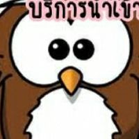 แจ้งโปรโมชั่น บ้านเจ้านางน้อย บริการนำเข้า