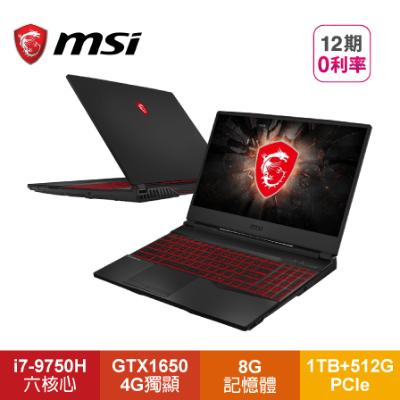 【MSI】 GL65 9SCK-014TW 新獵豹坦克飆速戰鬥版電競筆電 (SS紅色背光電競鍵盤_MSI原廠電競後背包及電競滑鼠)★加贈原廠周邊好禮送完為止