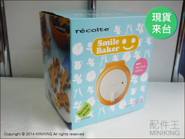 【配件王】日本代購 recolte SmileBaker RSM-1 鬆餅機 兩種烤盤 薑餅人 日式鬆餅 另 VWH-110W