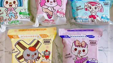 | 回購好物 | OPEN小將15周年限定版 X Mdmmd.Her護妳新涼感抑菌衛生棉 一用再用的貼身好朋友