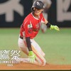 野球選手しりとりしよう