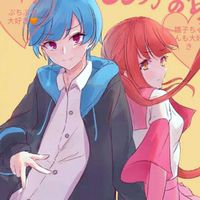 ぷちひな大好きな人集合！