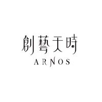 創藝分享區