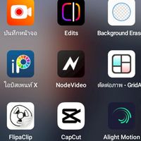 อวด  Edits,Animation ปล้าว พี่น้อง ทั่งหลาย (สอนกันก็ได้นะ)